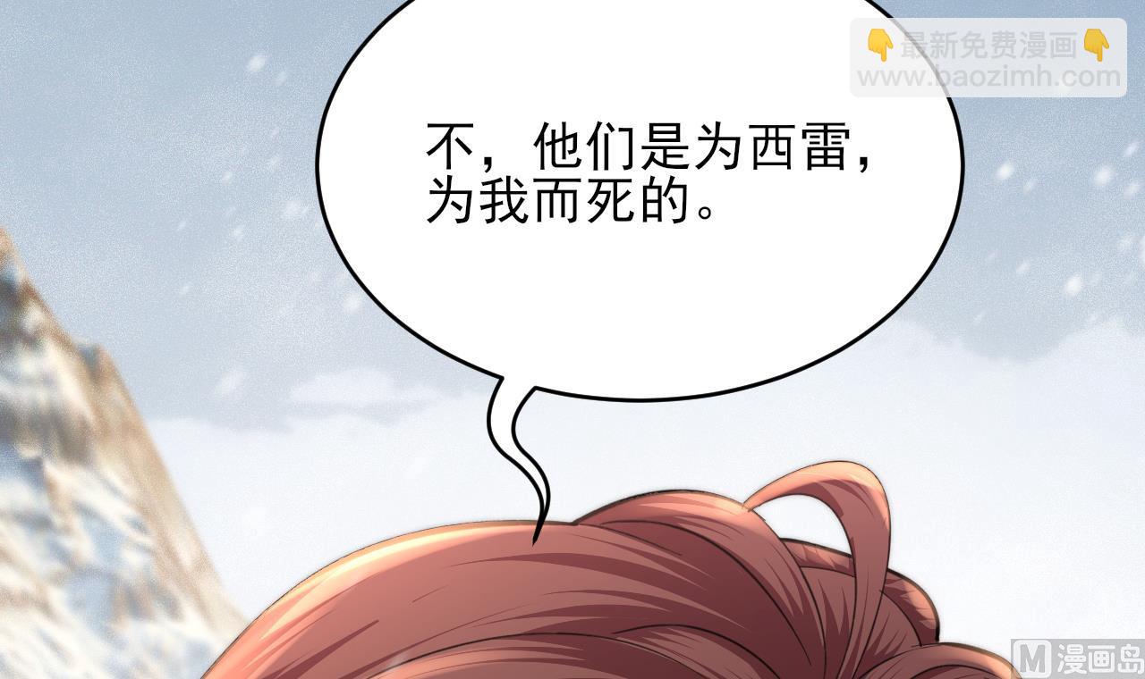 第240话 安然无恙(1/2)-第240话