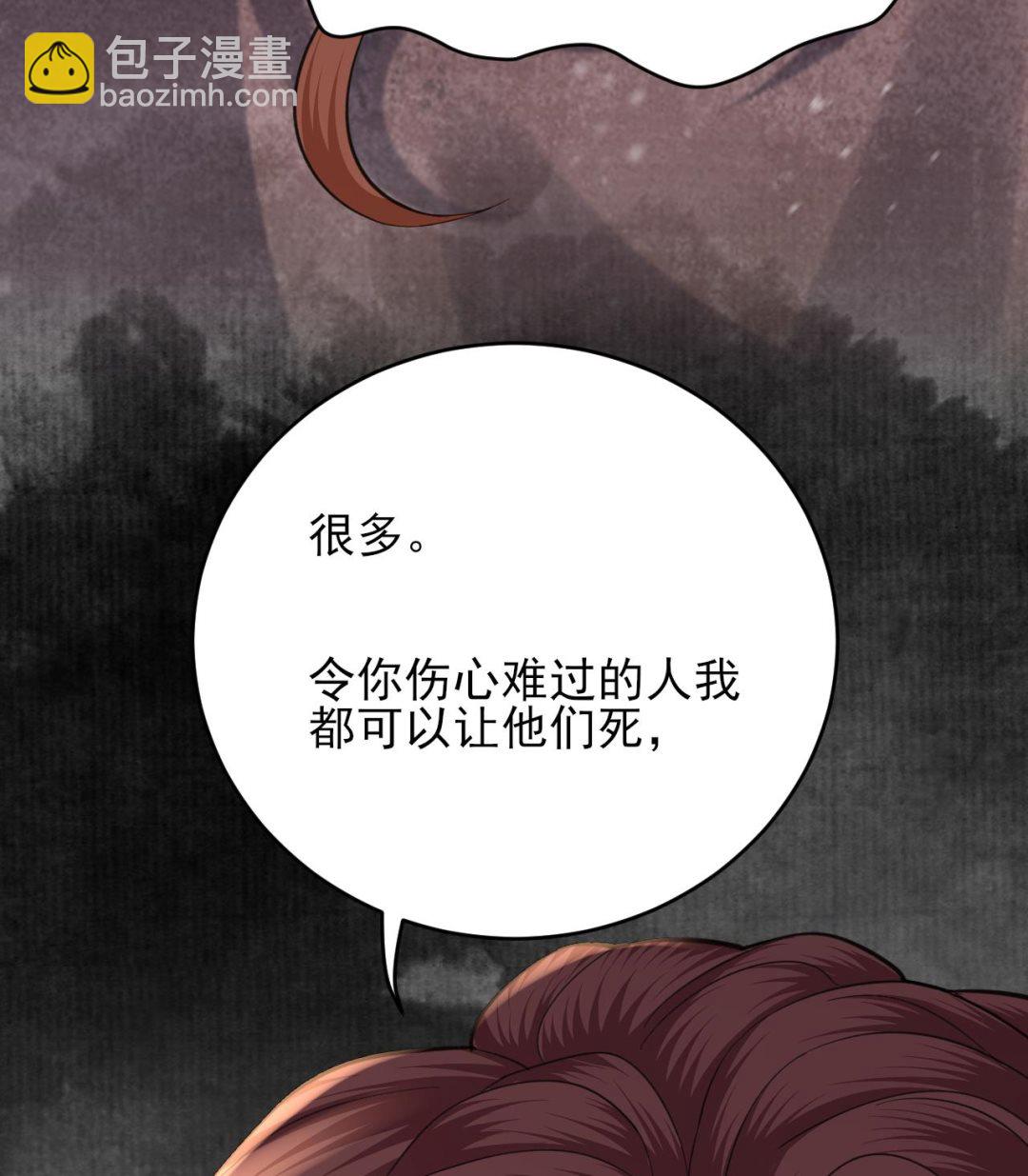 第240话 安然无恙(1/2)-第240话