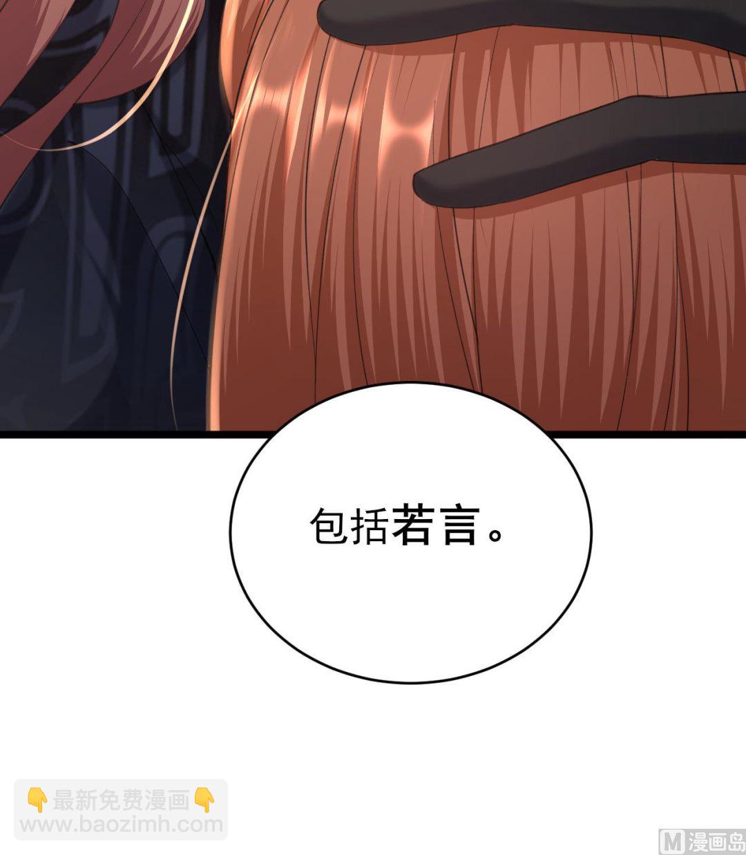第240话 安然无恙(1/2)-第240话