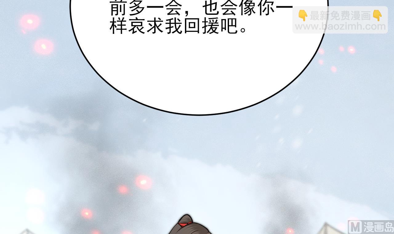 第240话 安然无恙(1/2)-第240话