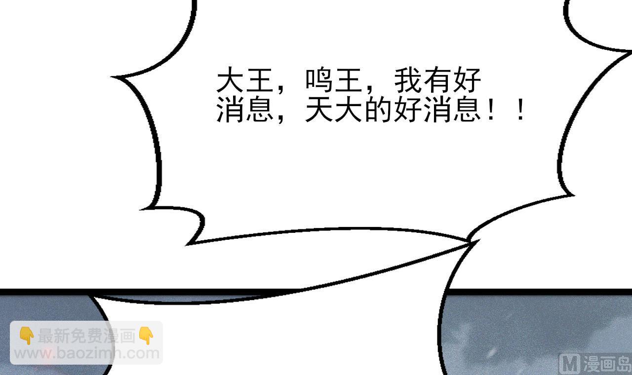 第240话 安然无恙(1/2)-第240话