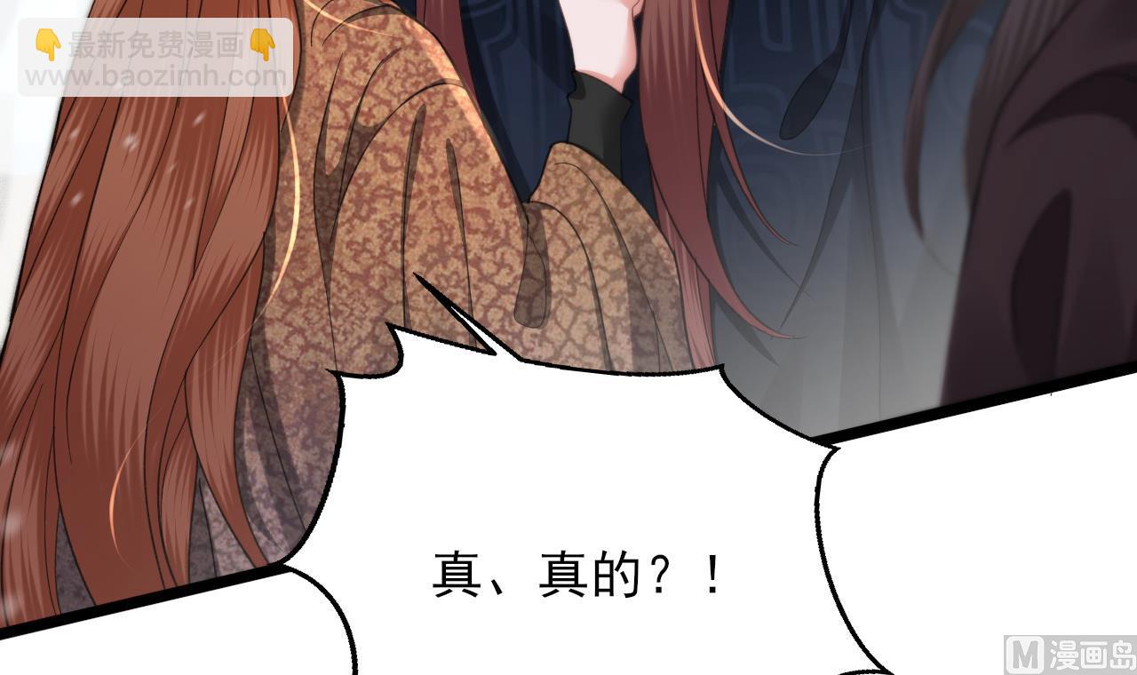 第240话 安然无恙(1/2)-第240话
