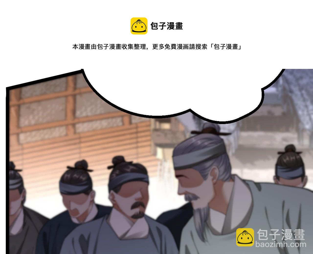 第240话 安然无恙(1/2)-第240话