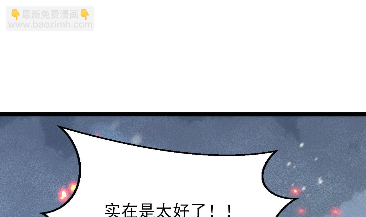 第240话 安然无恙(1/2)-第240话