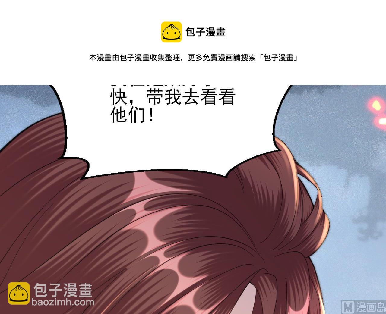 第240话 安然无恙(1/2)-第240话