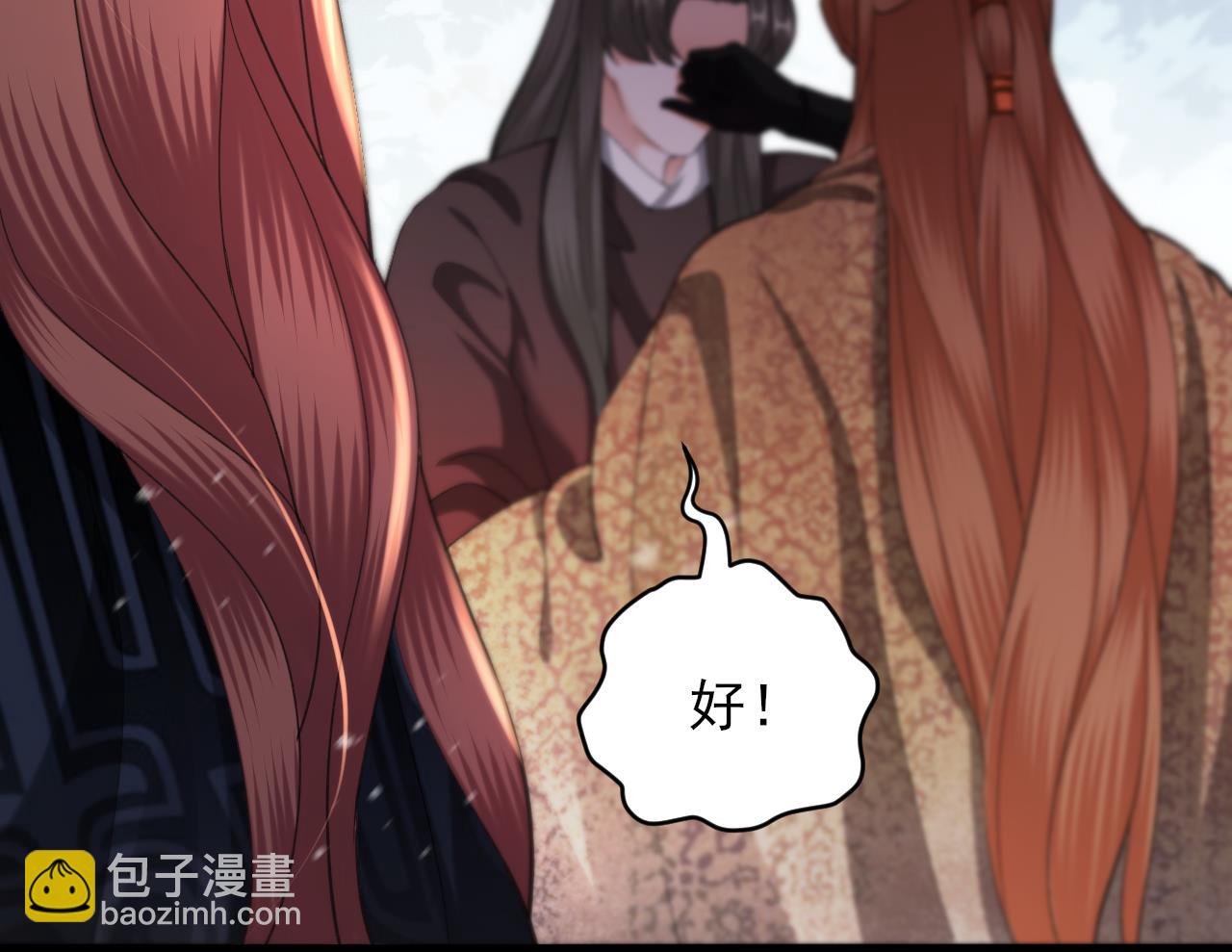 第240话 安然无恙(1/2)-第240话