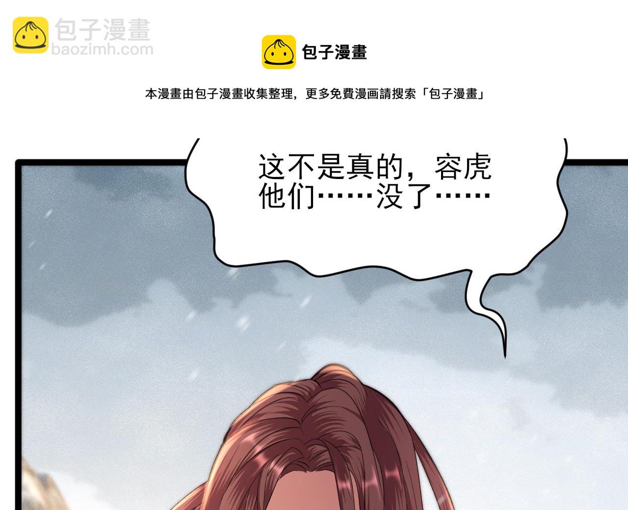 第240话 安然无恙(1/2)-第240话