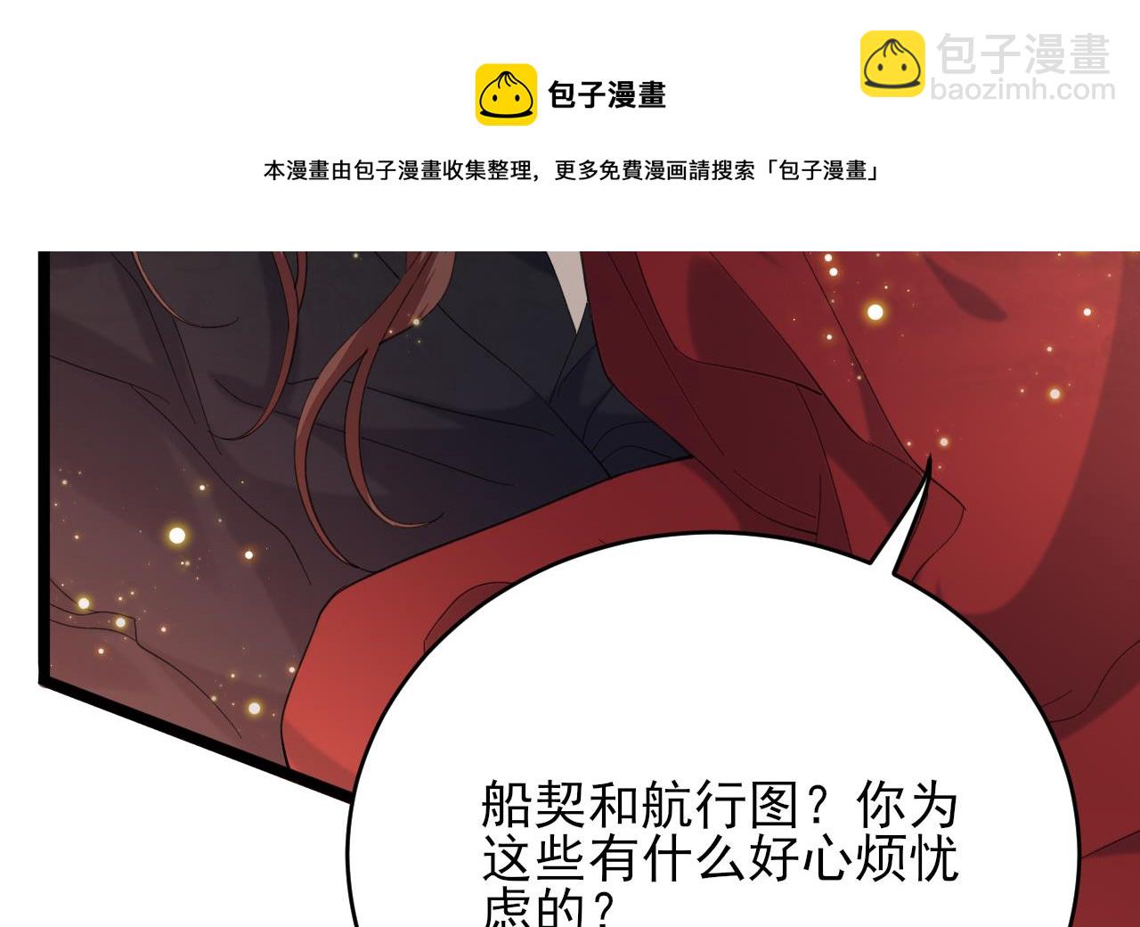 第242话 容恬，你想吗？(1/2)-第242话