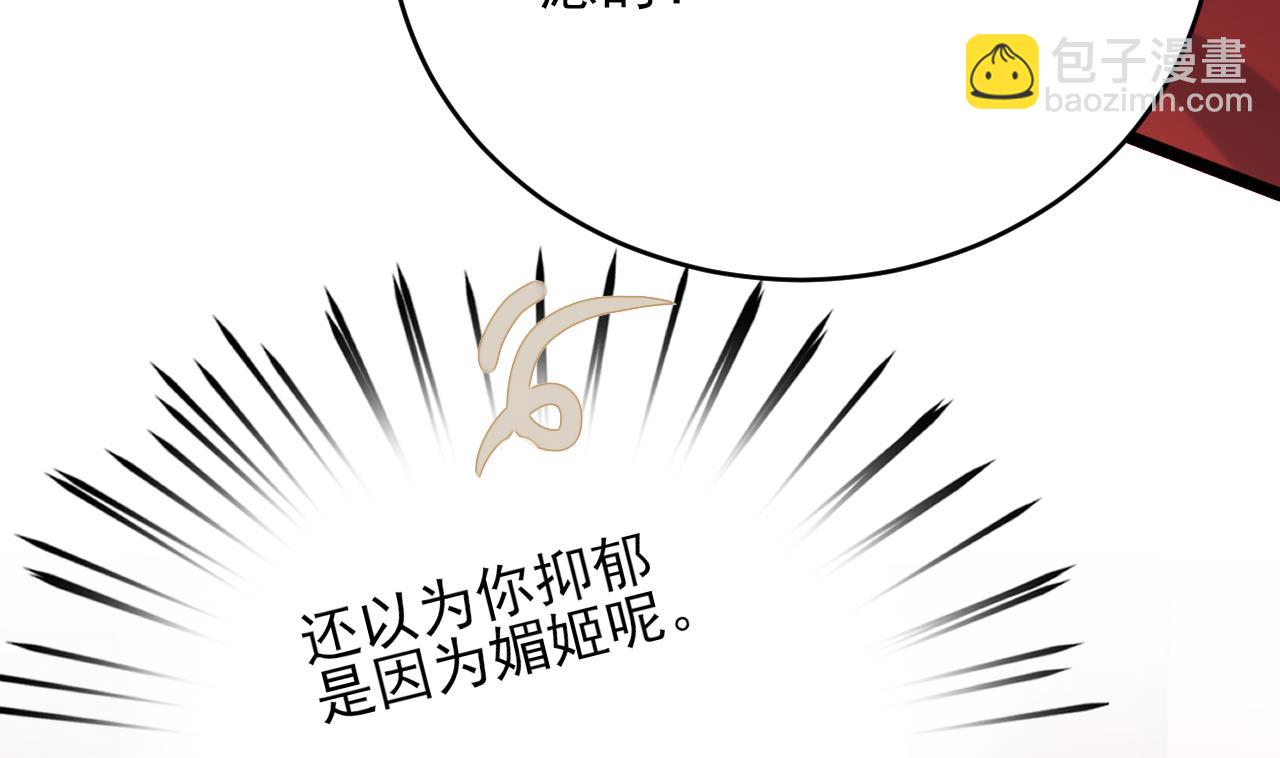 第242话 容恬，你想吗？(1/2)-第242话