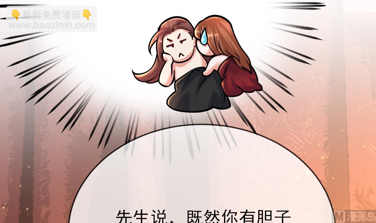 第242话 容恬，你想吗？(1/2)-第242话