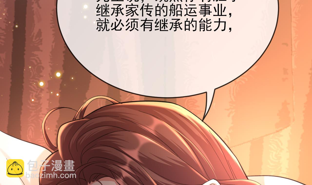 第242话 容恬，你想吗？(1/2)-第242话