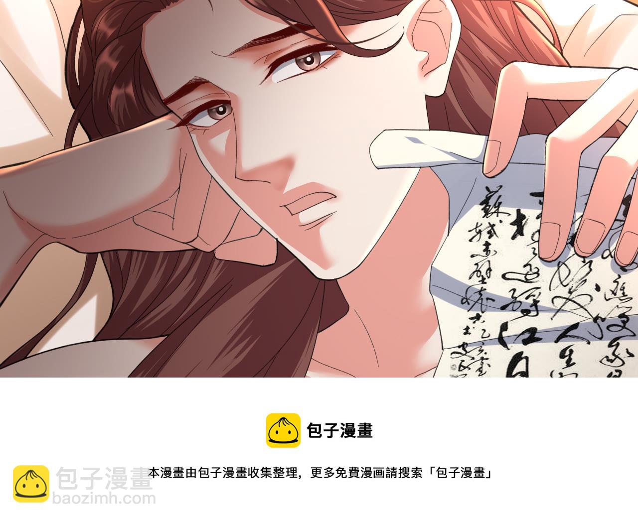第242话 容恬，你想吗？(1/2)-第242话