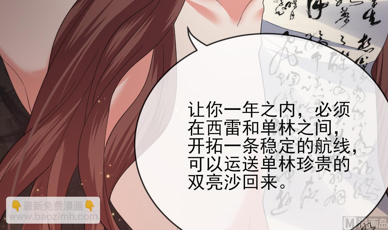 第242话 容恬，你想吗？(1/2)-第242话