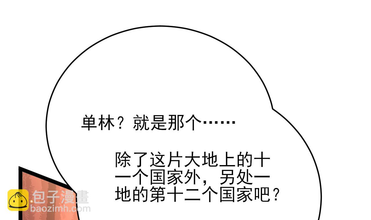 第242话 容恬，你想吗？(1/2)-第242话