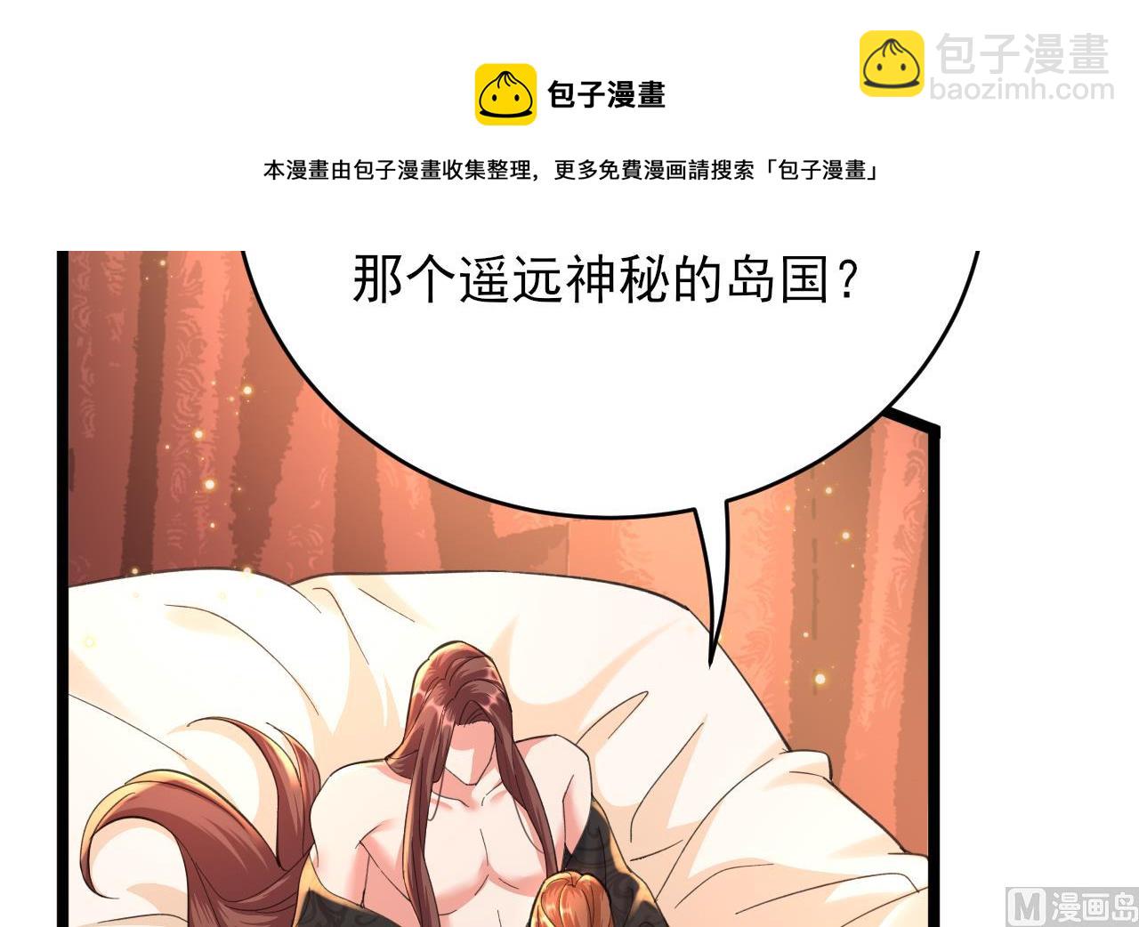 第242话 容恬，你想吗？(1/2)-第242话