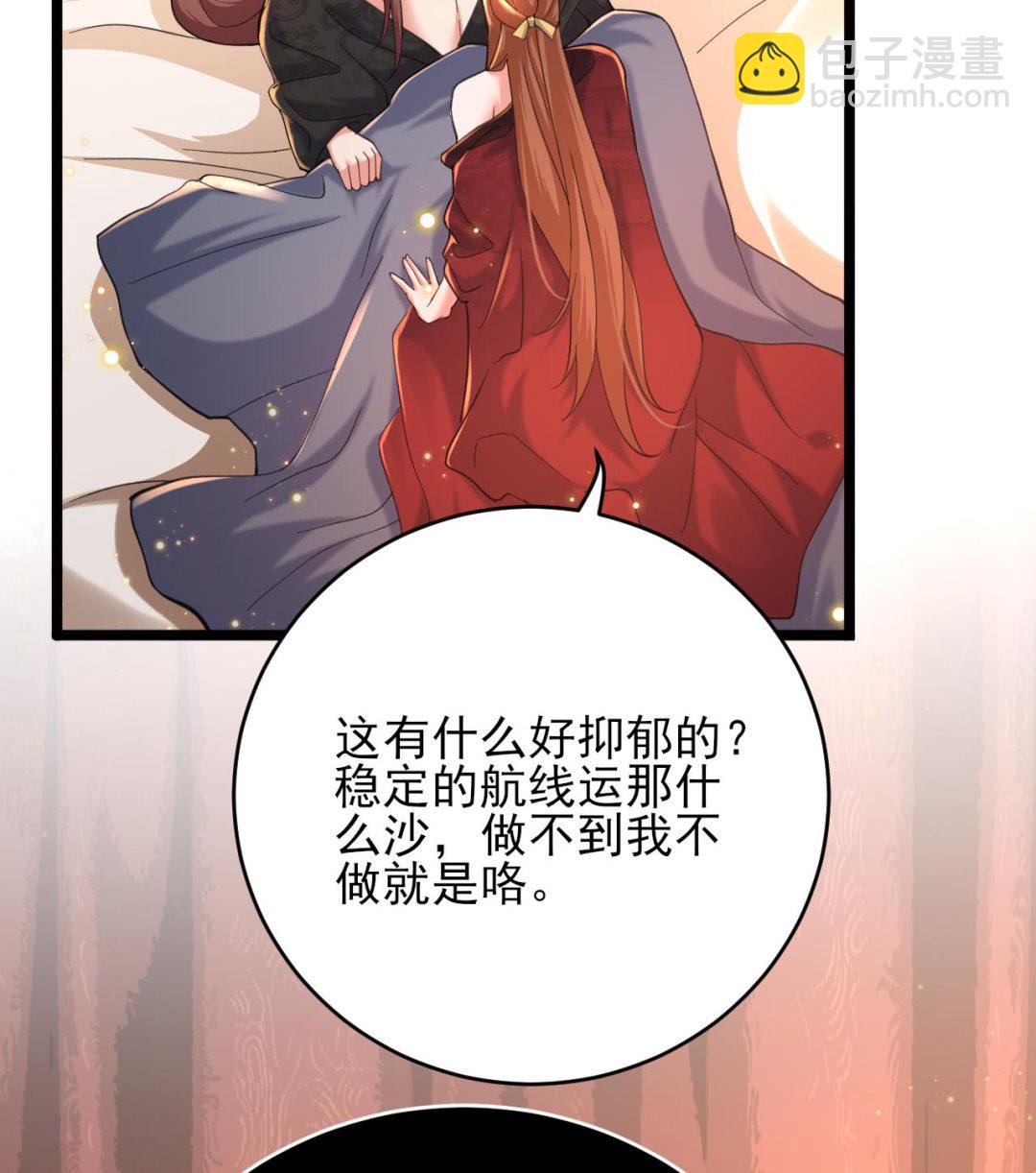第242话 容恬，你想吗？(1/2)-第242话