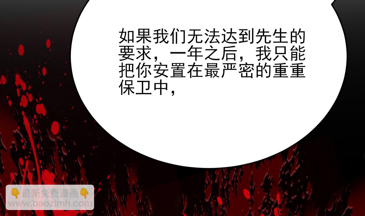 第242话 容恬，你想吗？(1/2)-第242话