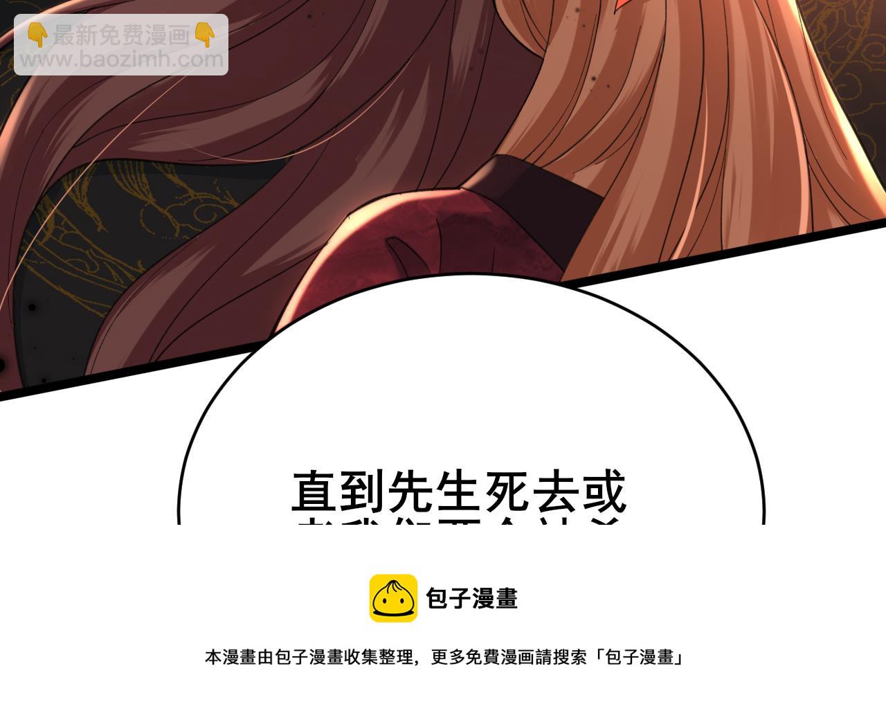 第242话 容恬，你想吗？(1/2)-第242话