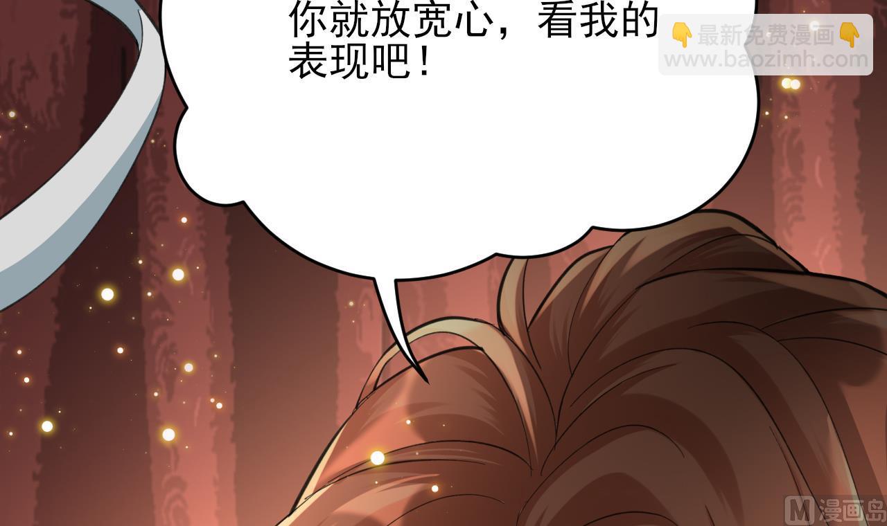 第242话 容恬，你想吗？(1/2)-第242话