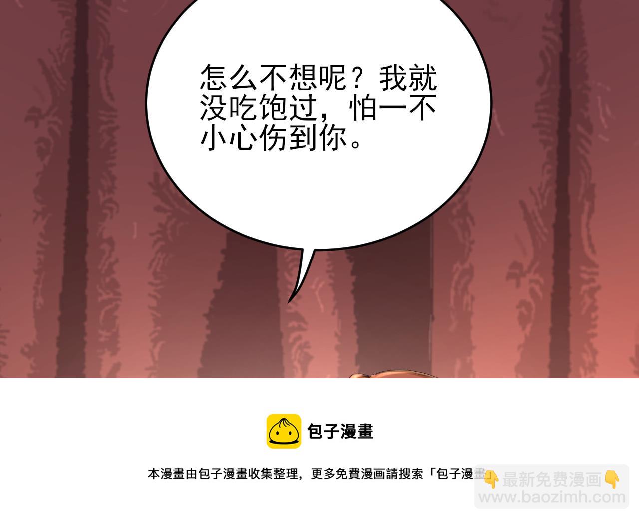 第242话 容恬，你想吗？(1/2)-第242话