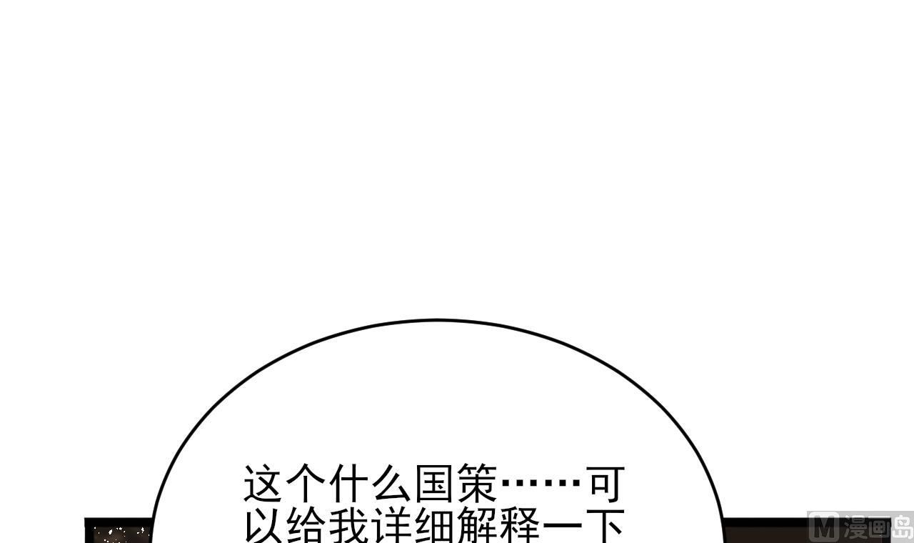第244话 审问(1/2)-第244话