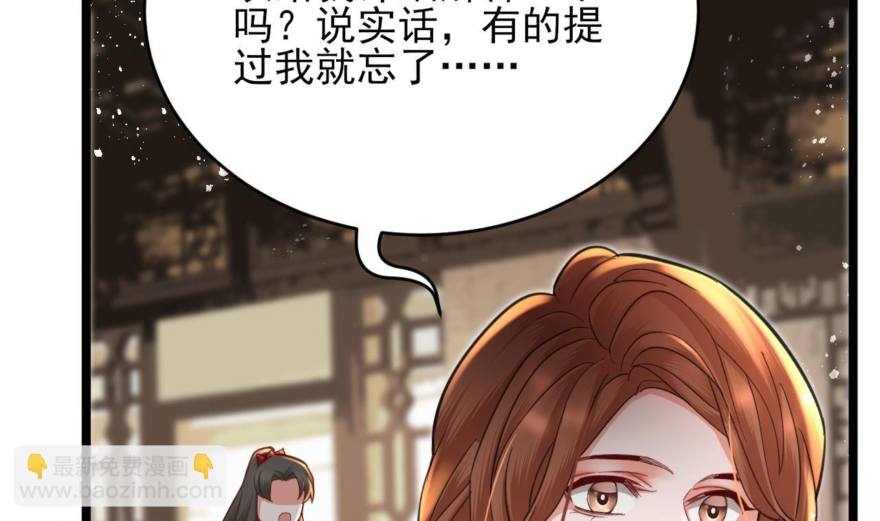 第244话 审问(1/2)-第244话