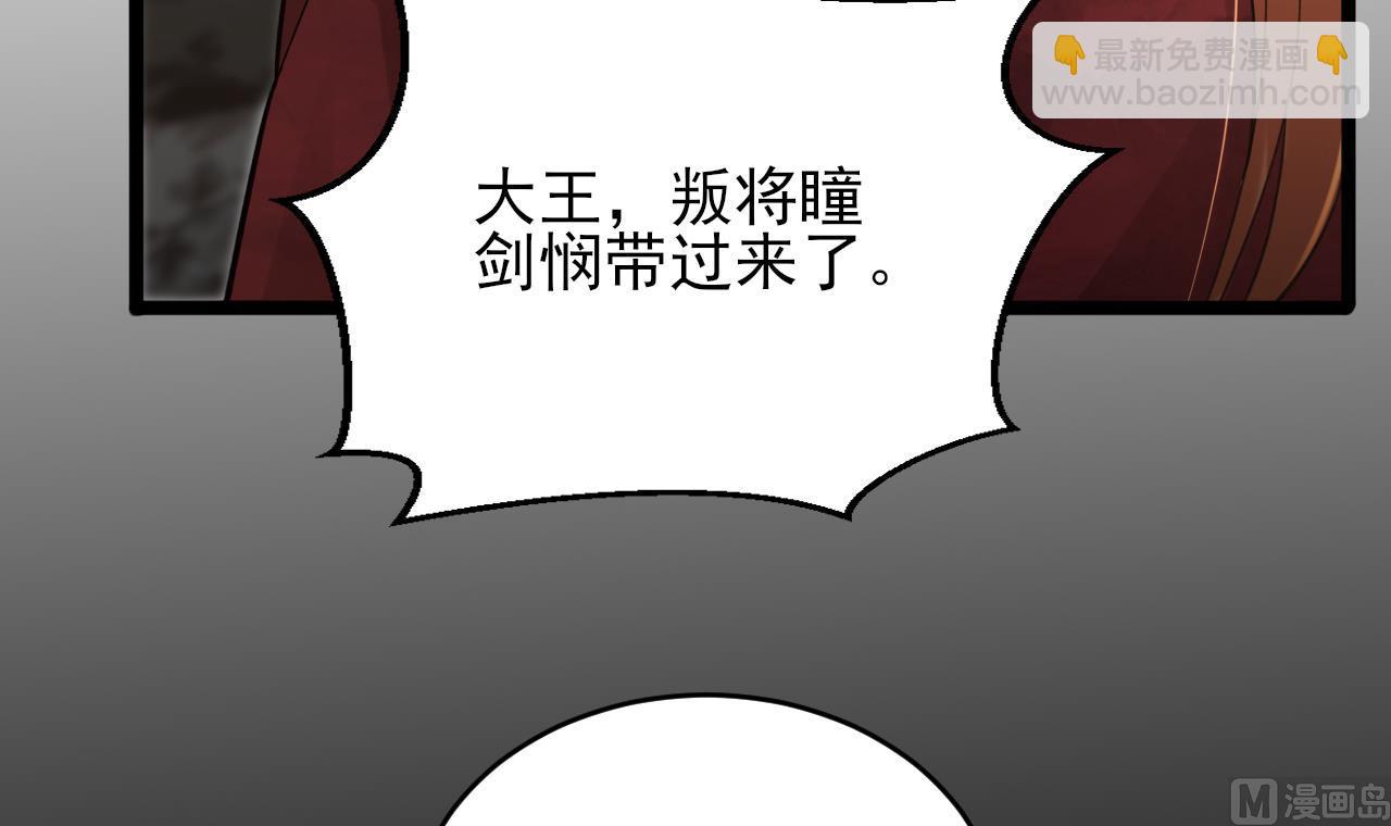 第244话 审问(1/2)-第244话