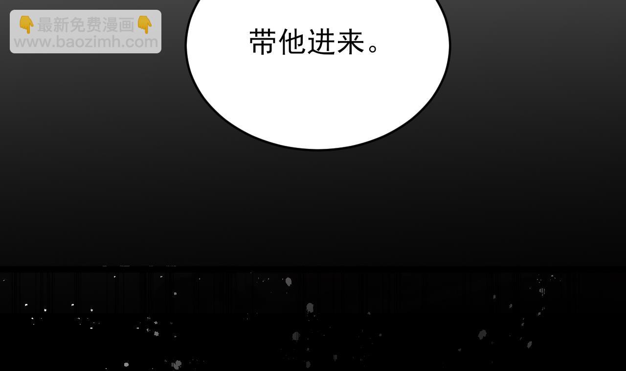 第244话 审问(1/2)-第244话