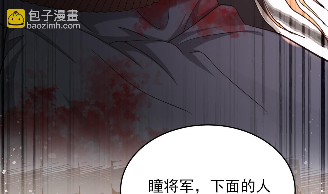 第244话 审问(1/2)-第244话