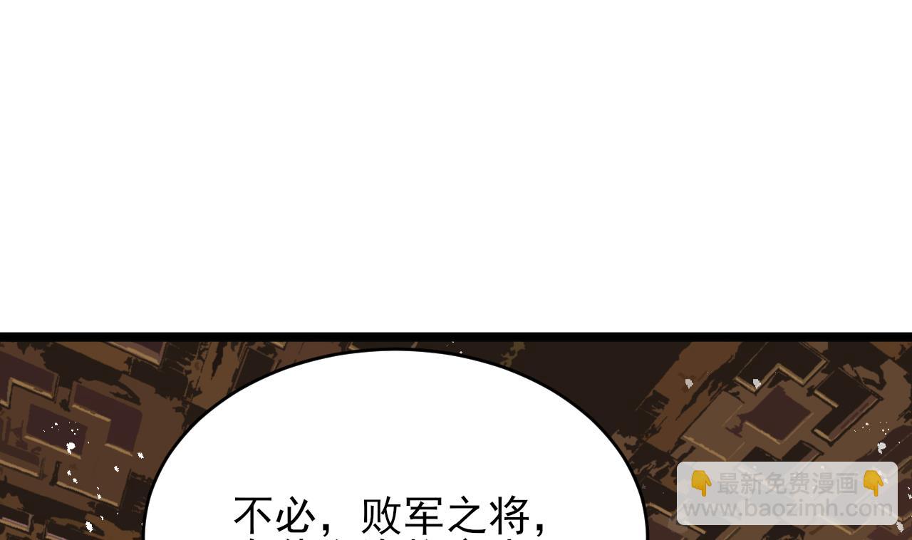 第244话 审问(1/2)-第244话