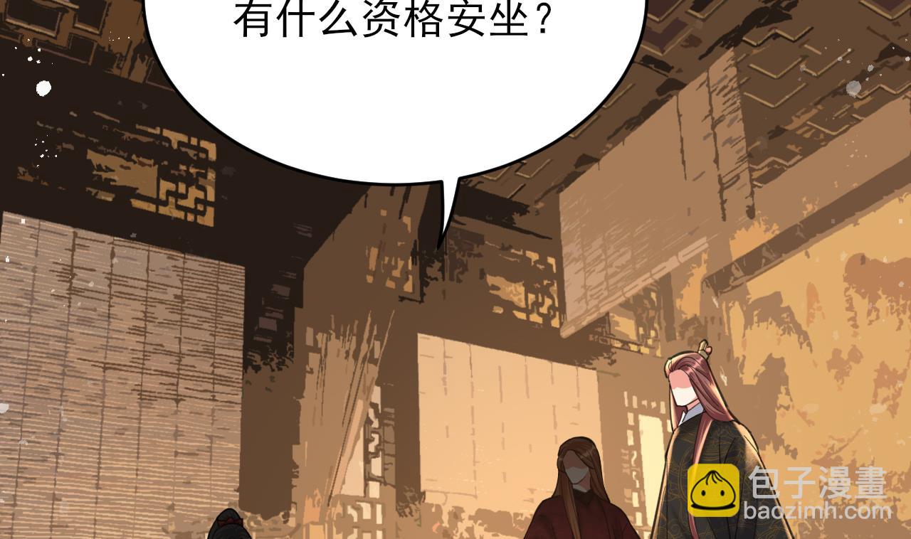 第244话 审问(1/2)-第244话