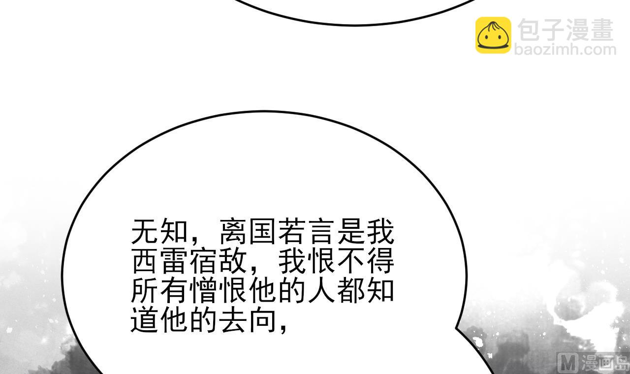 第244话 审问(1/2)-第244话