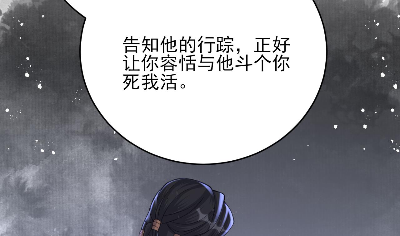 第244话 审问(1/2)-第244话