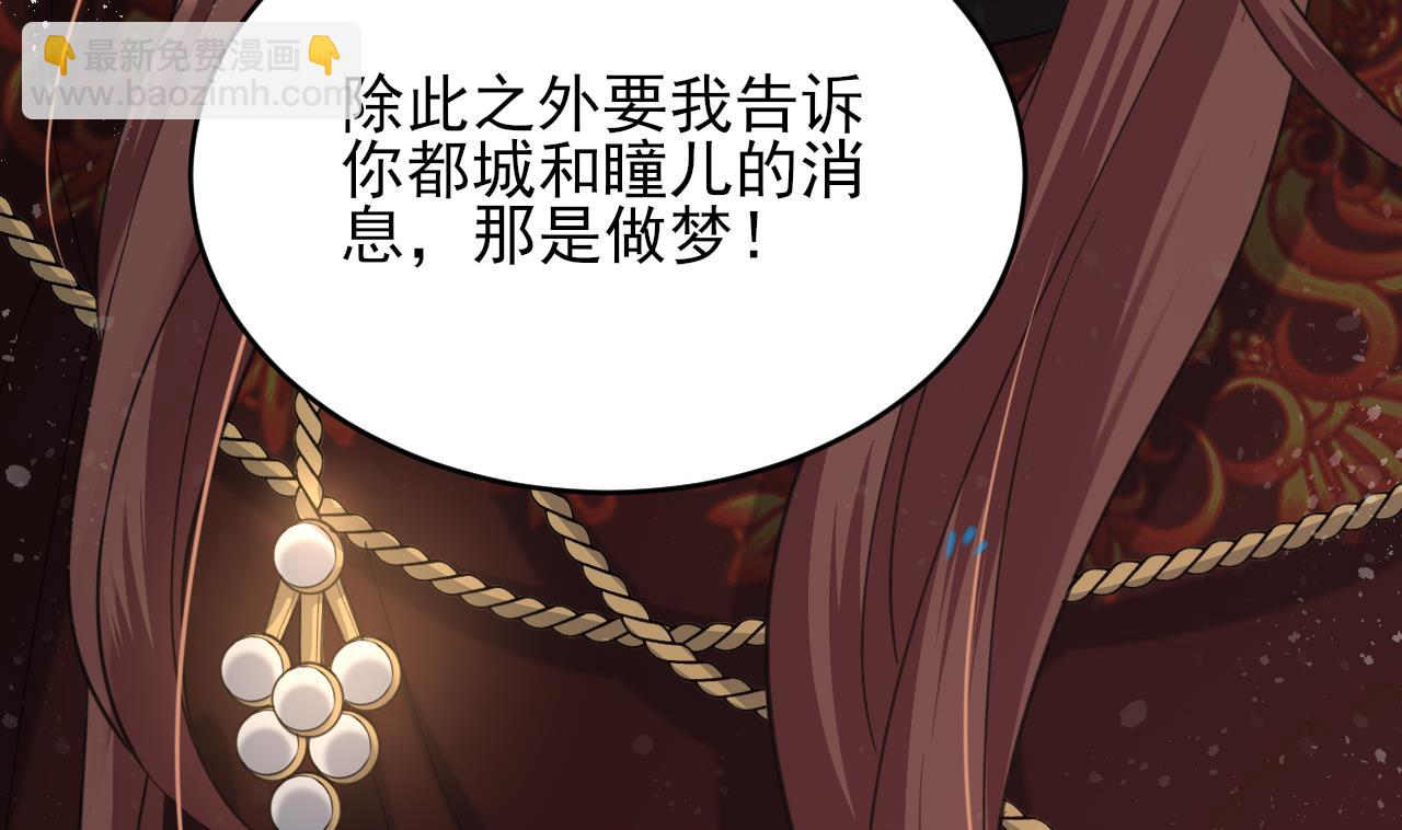 第244话 审问(1/2)-第244话