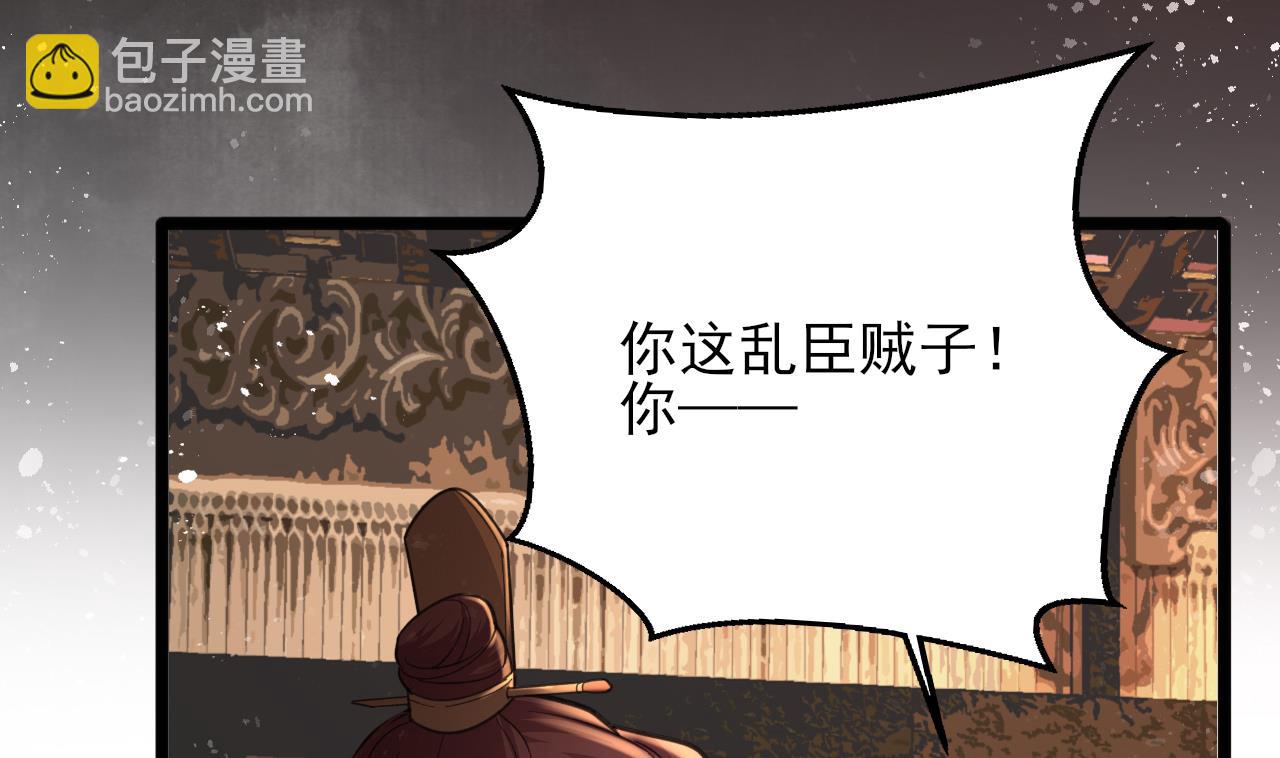 第244话 审问(1/2)-第244话