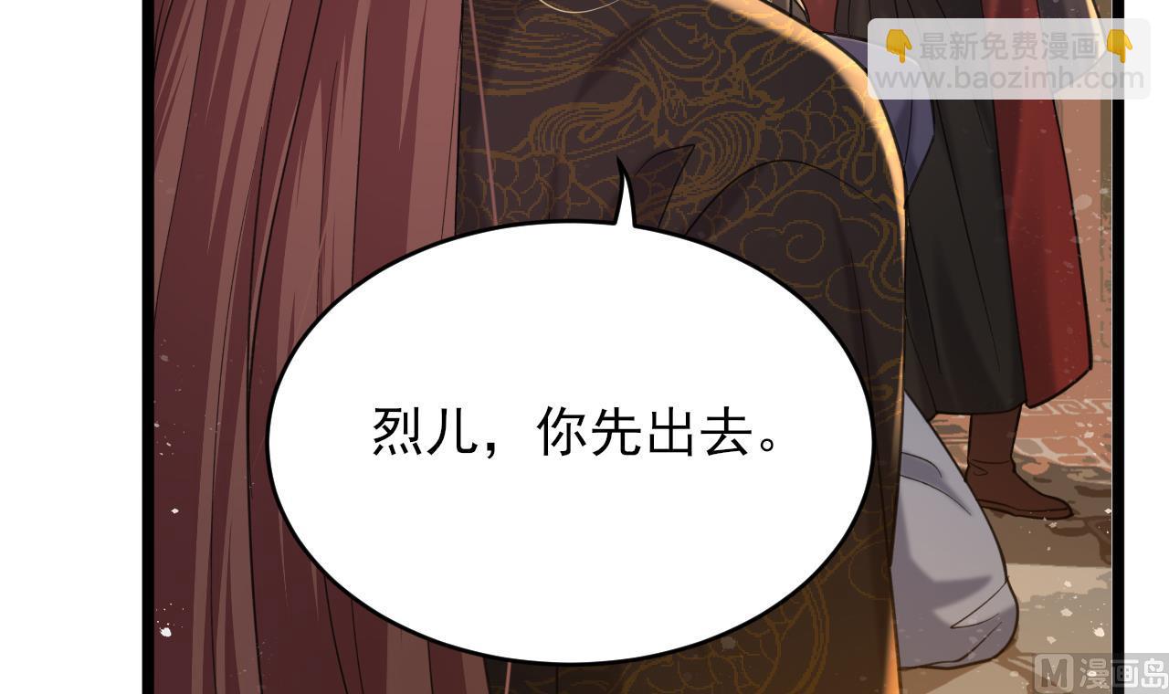 第244话 审问(1/2)-第244话