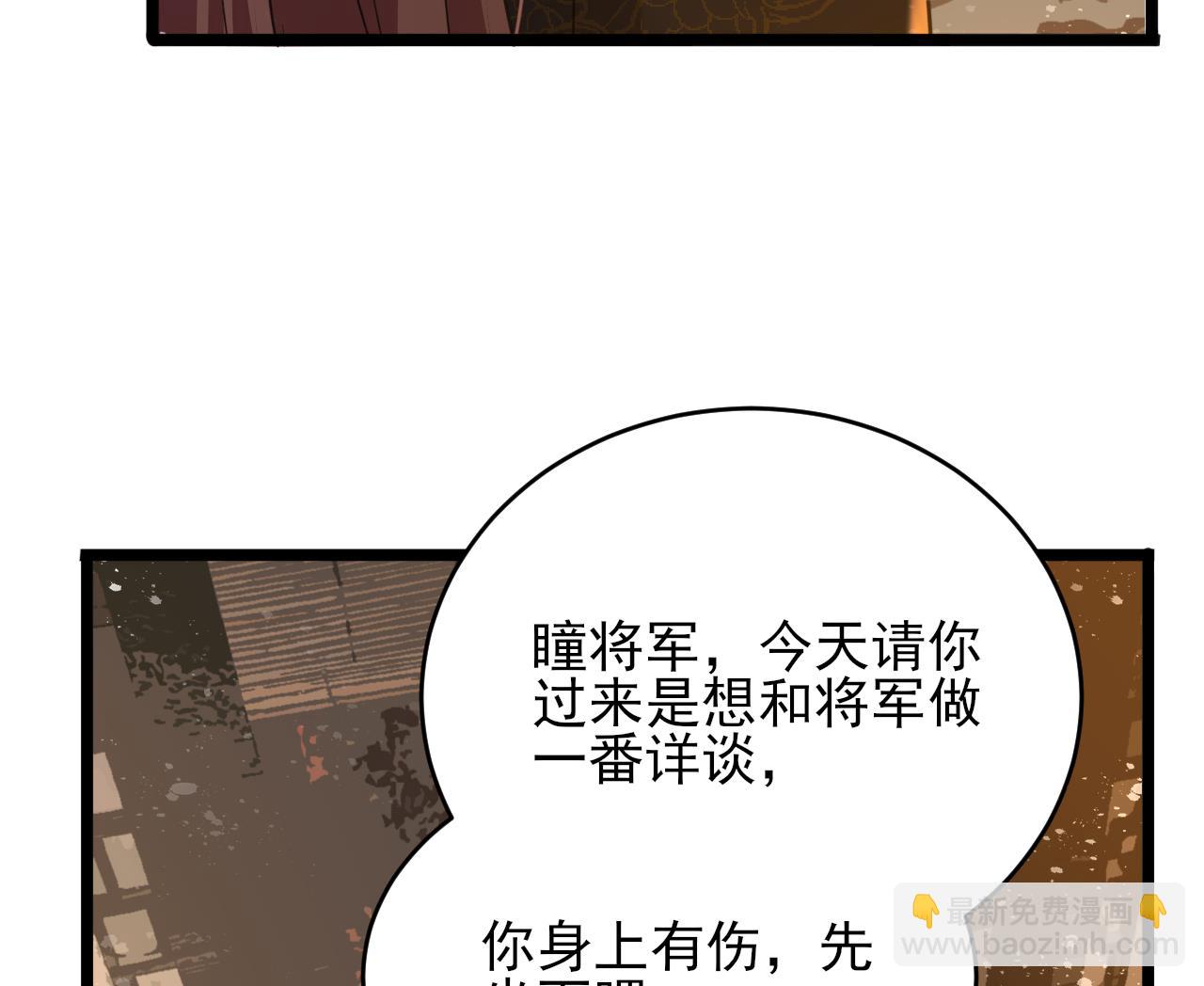 第244话 审问(1/2)-第244话