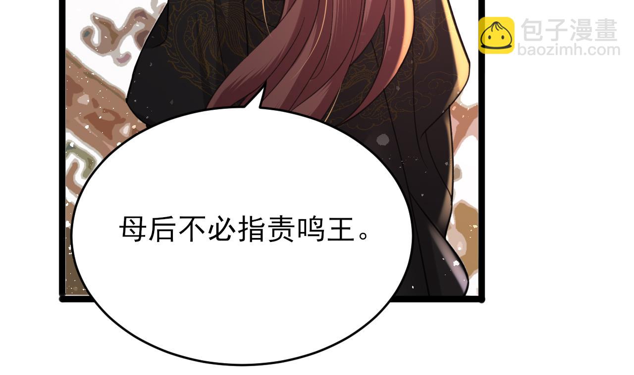 第244话 审问(1/2)-第244话