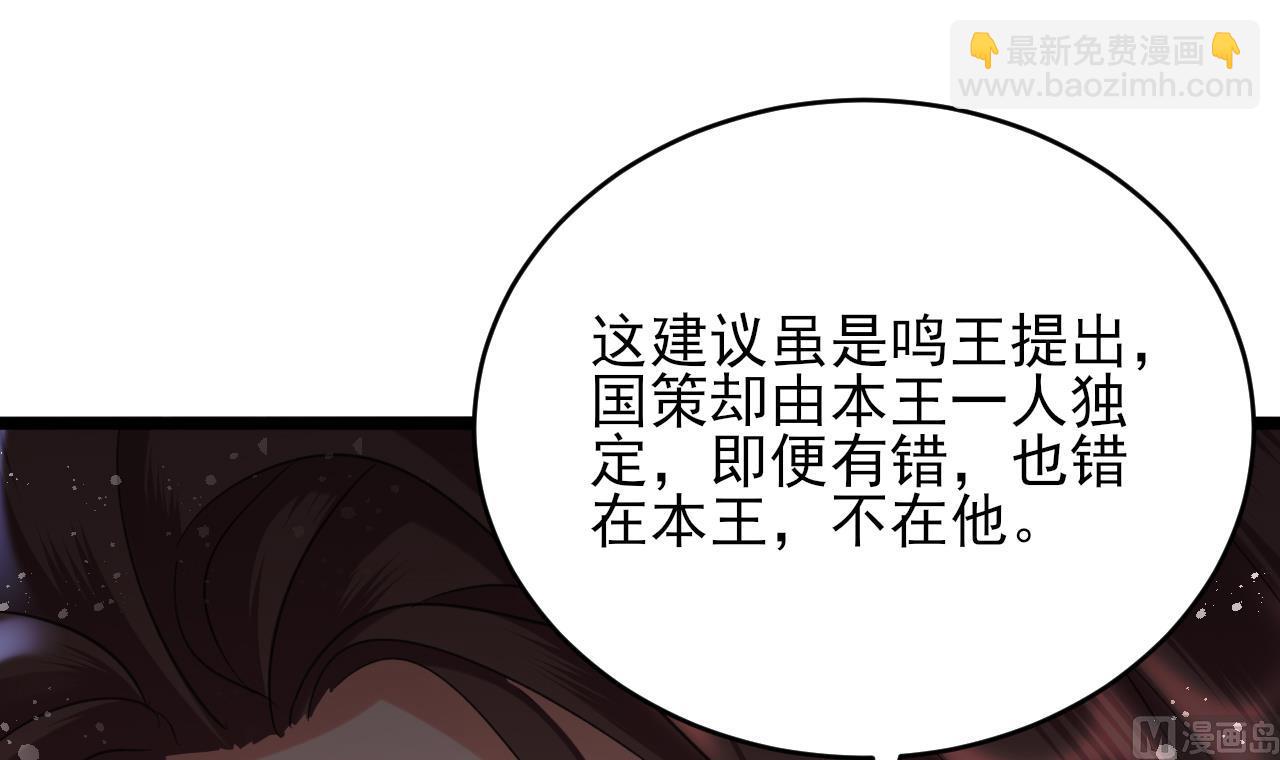 第244话 审问(1/2)-第244话