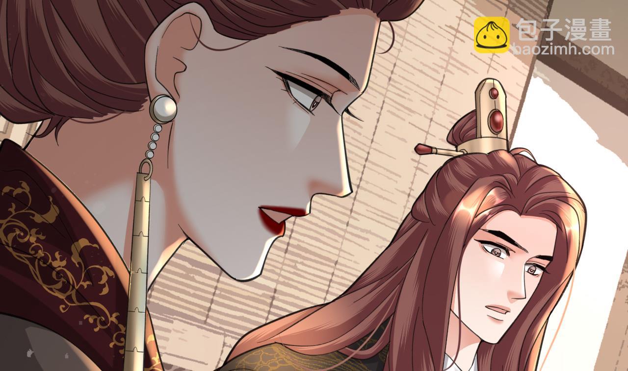 第246话 十一国之主(1/2)-第246话