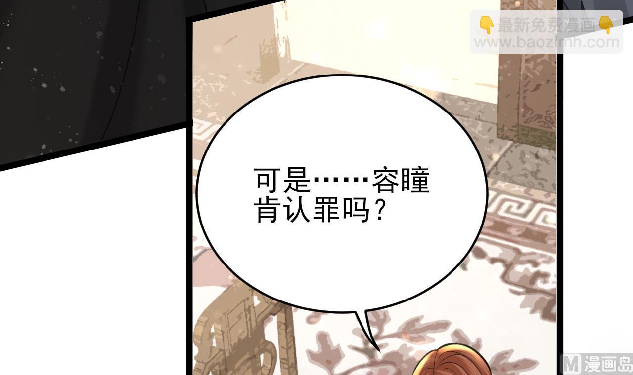 第246话 十一国之主(1/2)-第246话