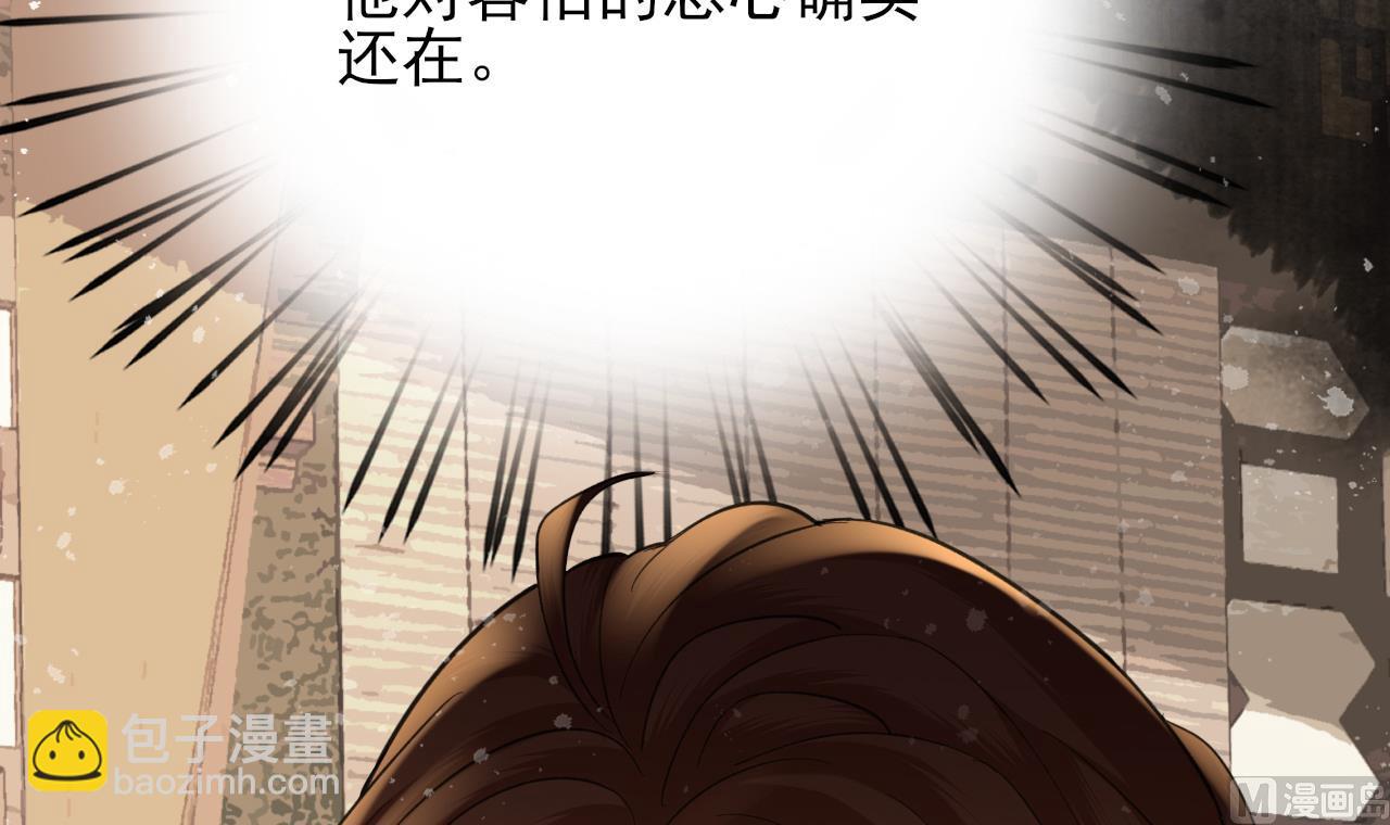 第246话 十一国之主(1/2)-第246话