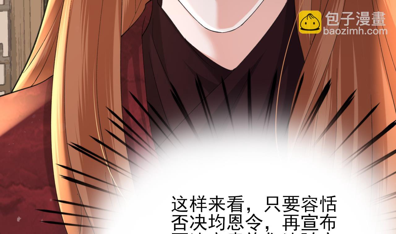 第246话 十一国之主(1/2)-第246话