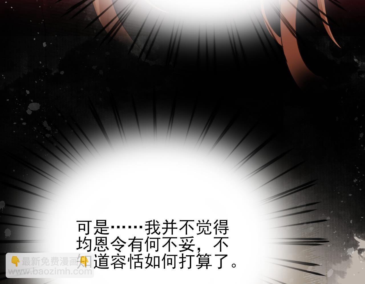 第246话 十一国之主(1/2)-第246话
