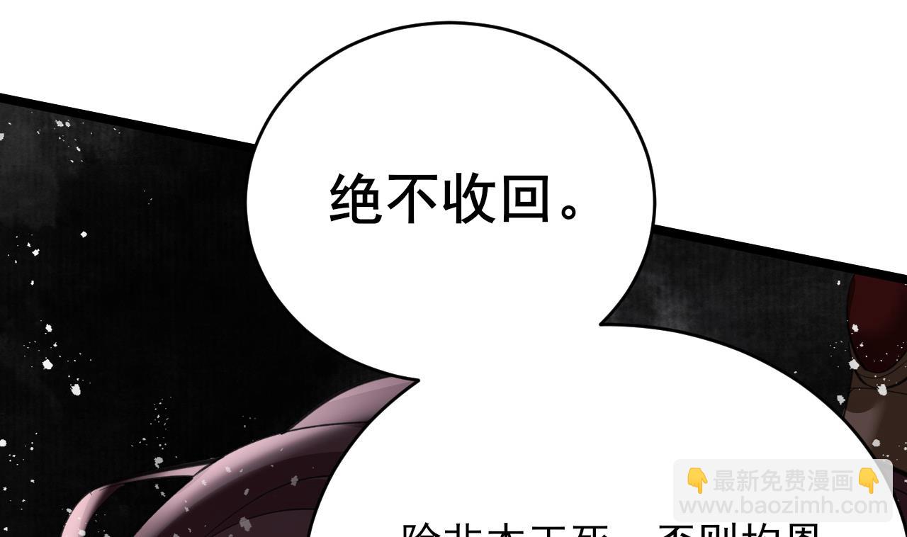 第246话 十一国之主(1/2)-第246话