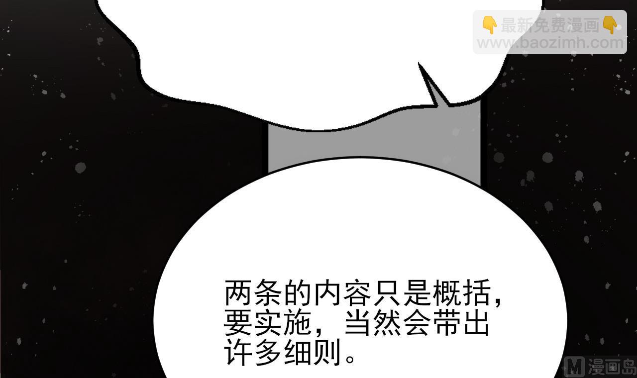 第246话 十一国之主(1/2)-第246话