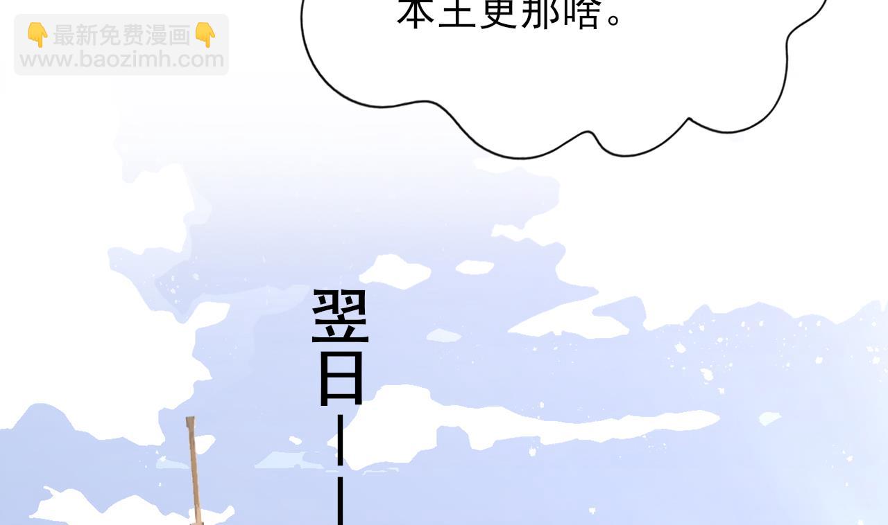 第248话 只给好看的人画画(1/2)-第248话