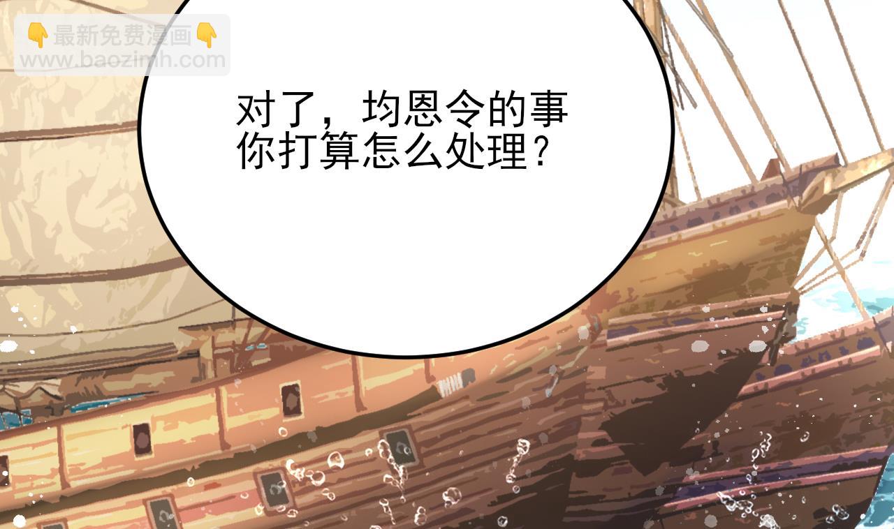 第248话 只给好看的人画画(1/2)-第248话