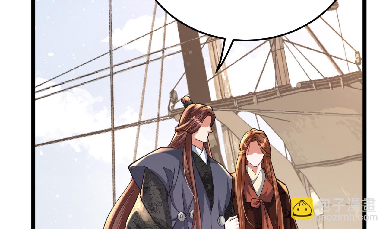 第248话 只给好看的人画画(1/2)-第248话