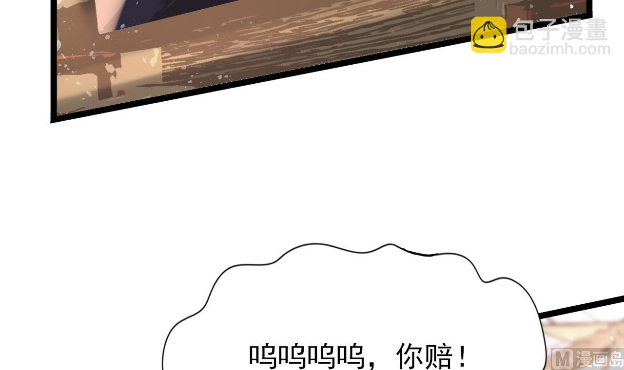 第248话 只给好看的人画画(1/2)-第248话